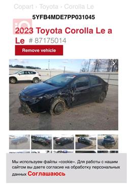 تۆیۆتا کۆرۆلا